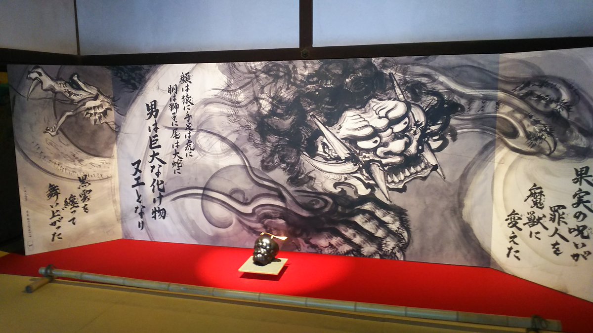 One Piece スタッフ 公式 Official A Twitter 上海展では 周年記念で開催した京都nue展の作品も展示してあります 見応え抜群 T Co 5j7yw6n5us Twitter