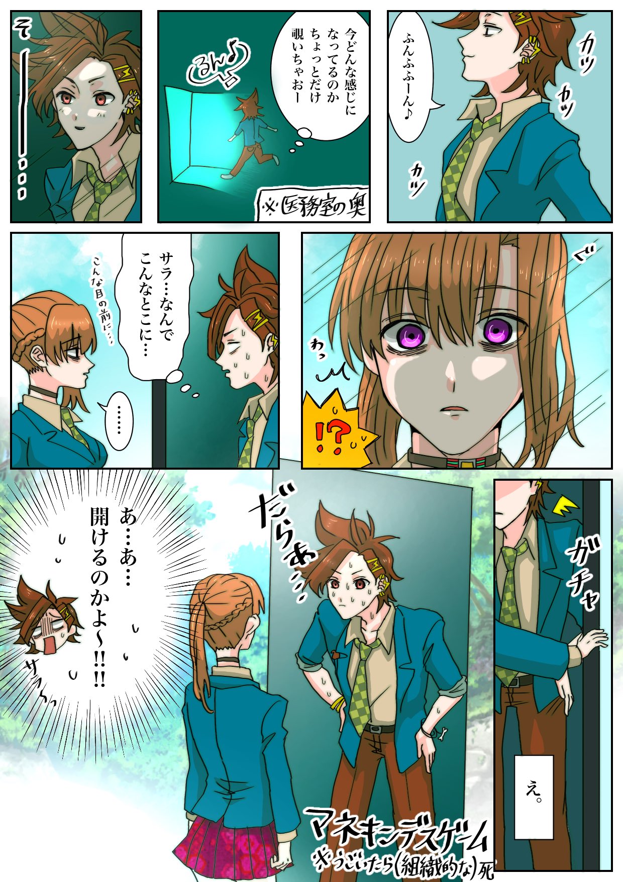 キミガシネ シール ナオ にふぉるめーしょん 鬼滅の刃ディフォルメシールウエハース 其ノ