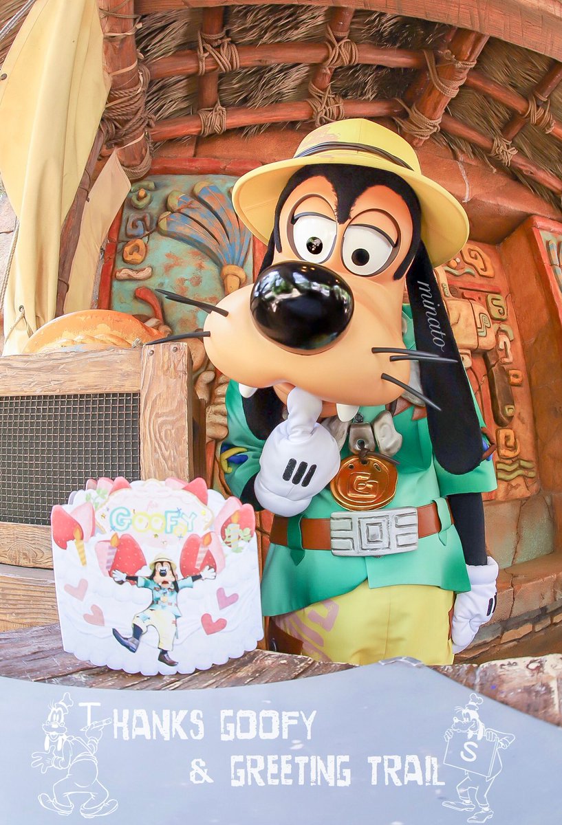 トレグ Twitter Search