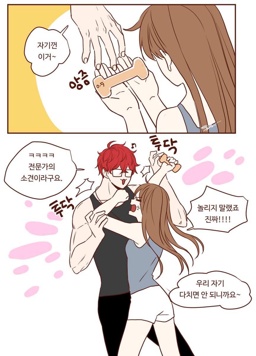 kkammang_ggg2's tweet photo. 임무에서 구르다 생긴 근육+극단 트레이닝만 해온 정보원즈... (쟈근토끼같은)여주는 어떻게 운동코치해야하는지 몰라서 긴급 회의에 들어감

#mysticmessenger #707xmc #vanderwood https://t.co/IOiSV1JX5d