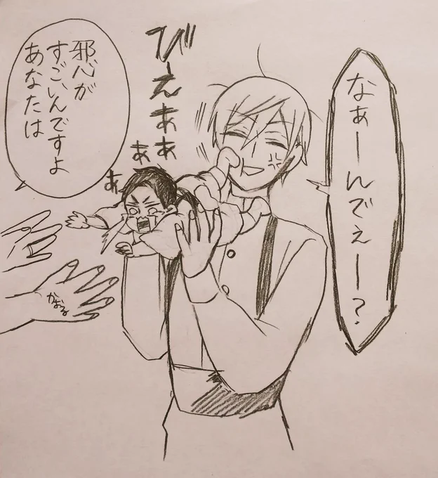 子供は純粋ですのでね😃 