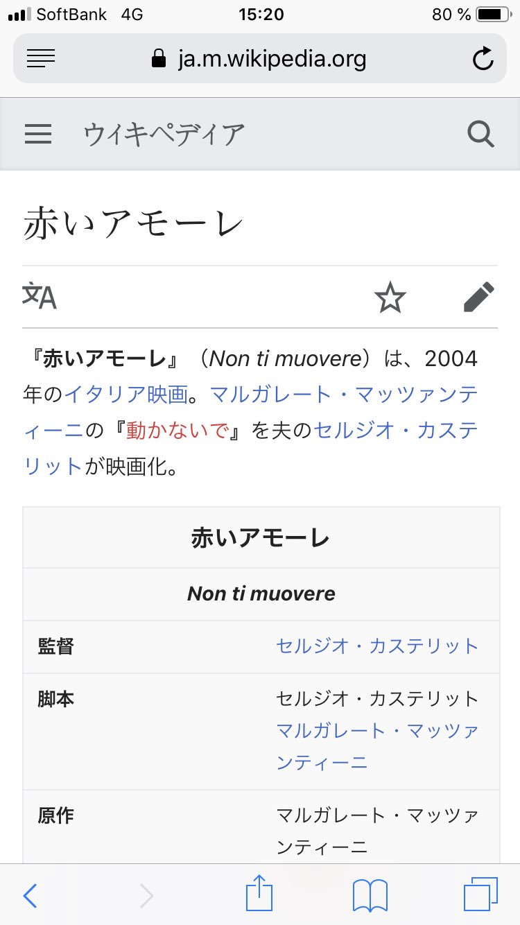 大澤遼 あっ 赤いアモーレ のことなんですね スペイン語で No Te Muevas ですから やはりイタリア語と スペイン語は近い言葉ですね 続 夕陽のガンマン をオリジナルのイタリア語版で観ると 10 くらいなにを言っているのかわかります 大澤遼 あっ 赤いアモーレ のことなんですね スペイン語で No Te Muevas ですから やはりイタリア語と スペイン語は近い言葉ですね 続 夕陽のガンマン をオリジナルのイタリア語版で観ると 10 くらいなにを言っているのかわかります