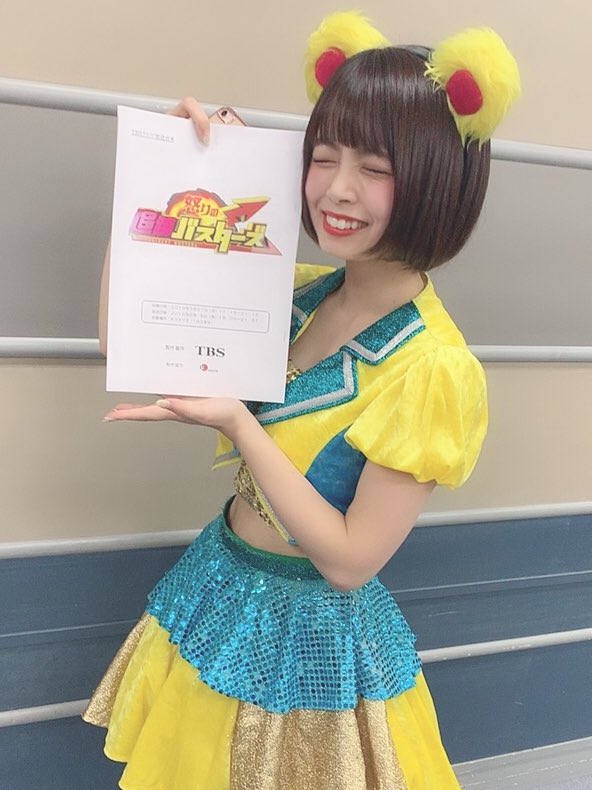 犯人に告ぐ 盗聴盗撮 怒りの追跡バスターズ Hashtag On Twitter