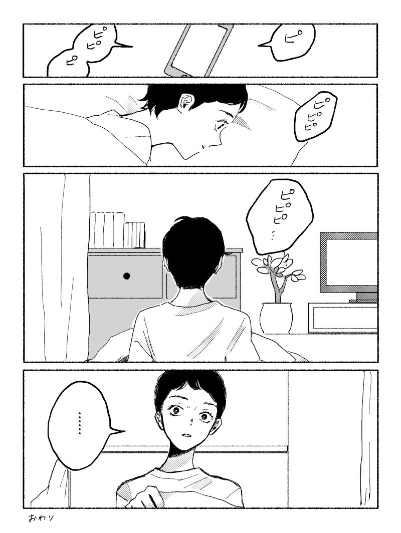 月の満ち欠けを教えてあげよう 