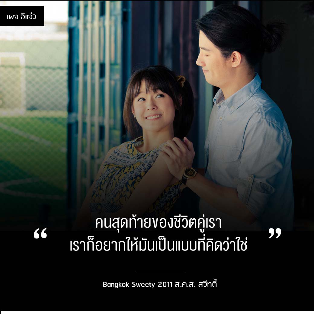 webdunung's tweet image. ดูหนังเรื่องนี้ได้ที่ webdunung ดอทคอม
เครดิตคำคมจากเพจ อีแจ๋ว
--------------------------------
สามารถติดตามคำคมดีๆแบบนี้ได้ที่ page facebook อีแจ๋ว และทวิตเตอร์ webdunung ของเราค่า

#ดูหนัง #ดูหนังออนไลน์  #คําคม  #ภาพยนตร์ #คำคมภาพยนตร์ #คำคมจากหนัง