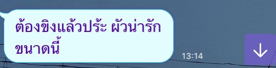 อัลปาก้าจะมาขิงคร๊ tweet media