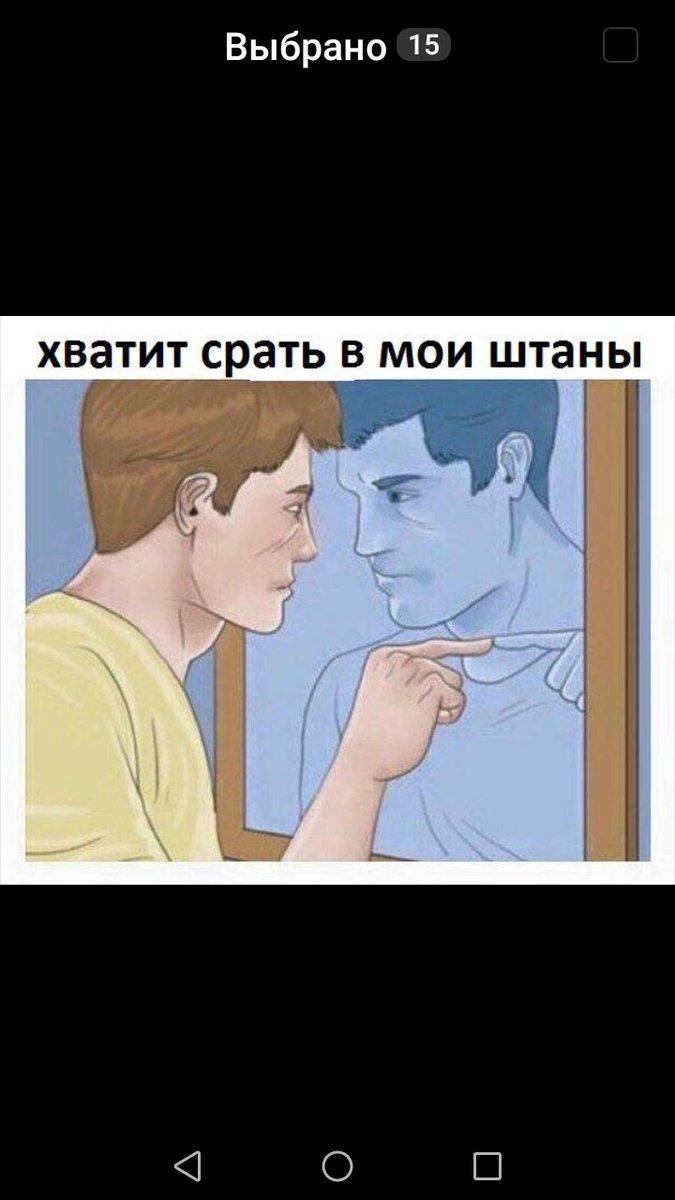 PatrickHomyak's tweet photo. Я думала, что сложнее всего будет удалять фоточки любимых музыкантов с телефон, но, оказывается, сложнее удалять мемы https://t.co/7G4HQ11DCc