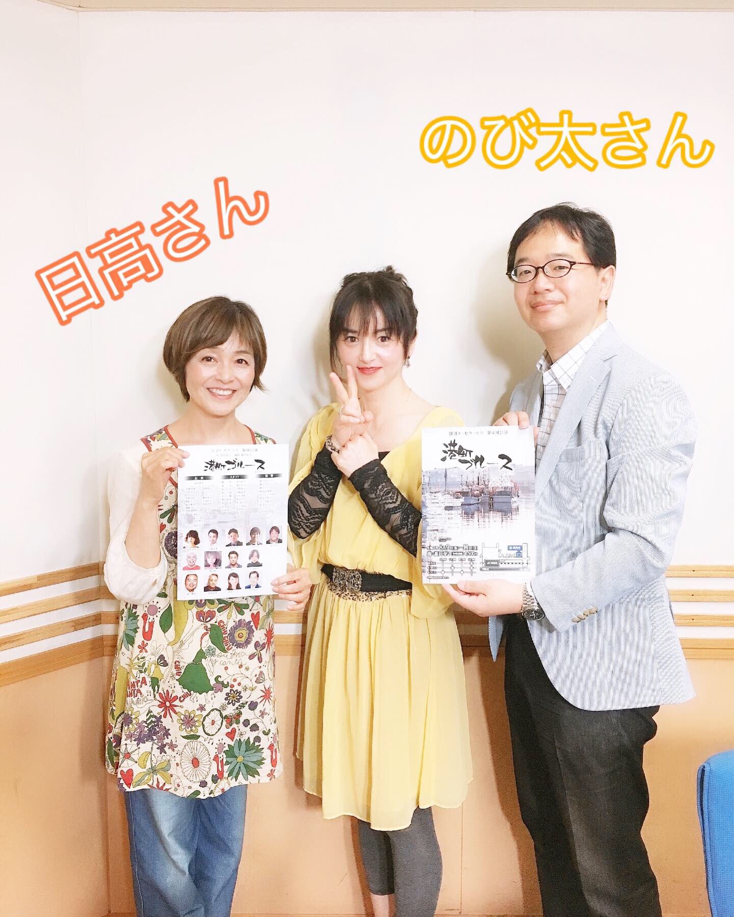 櫻井智 声優 俳優 歌手 ノン子とのび太のアニメスクランブルに ゲスト出演させて頂きました ありがとうございます 放送は 6月5日17時半からです よろしくお願い致します T Co Lowkhf3ri2 Twitter
