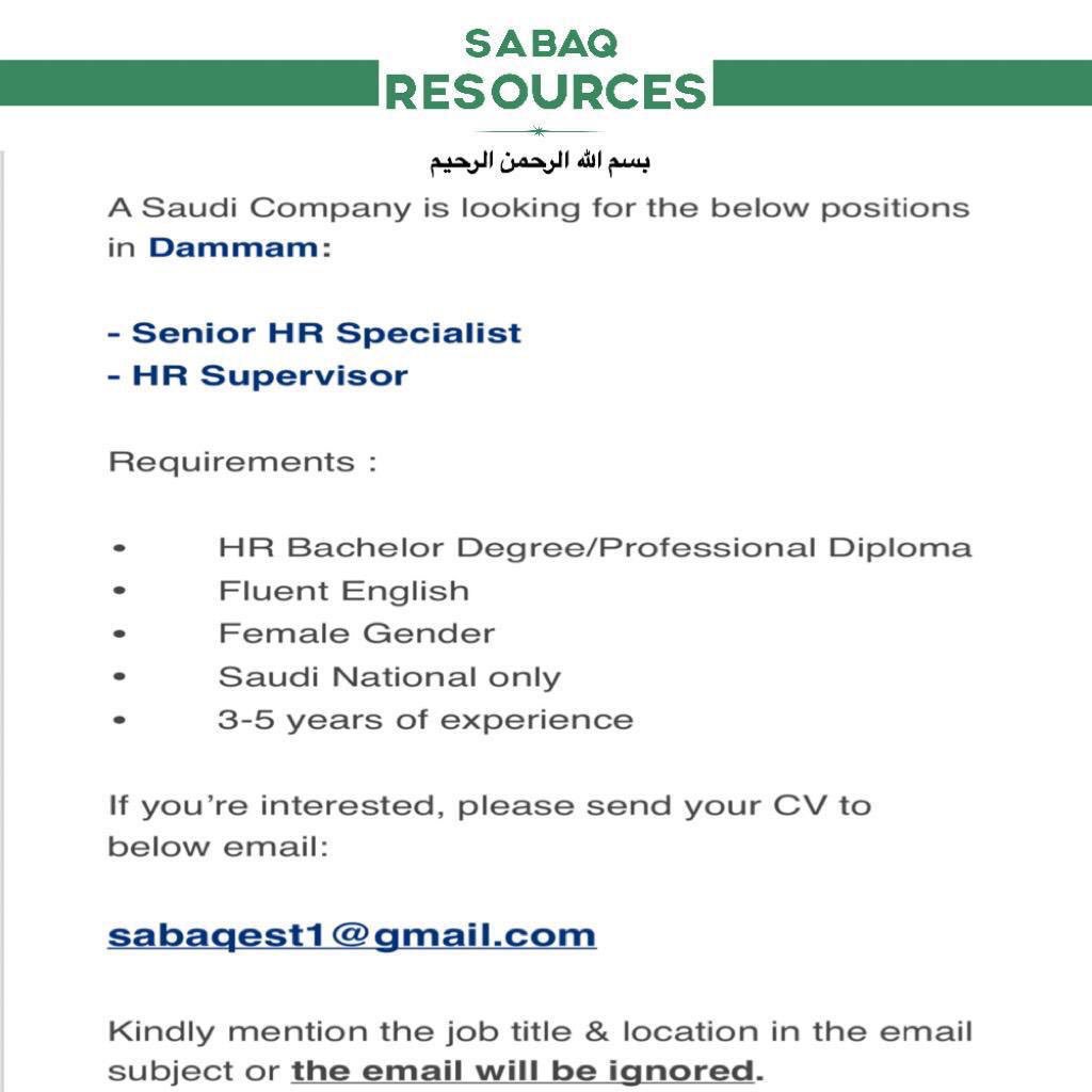 HR_Support tweet picture