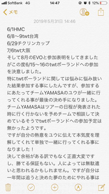 スクリーンショット の評価や評判 感想など みんなの反応を1時間ごとにまとめて紹介 ついラン スクリーンショット の評価や評判 感想など みんなの反応を1時間ごとにまとめて紹介 ついラン