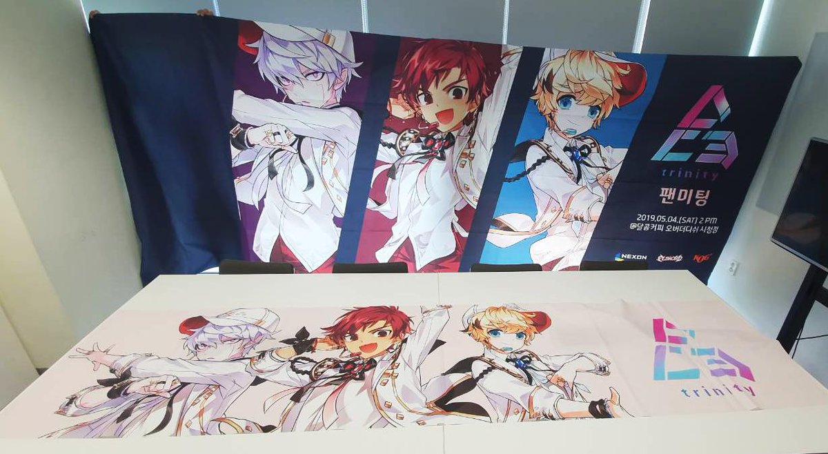 ELSWORD_KOG's tweet photo. 2. trinityACE 팬미팅 현수막(500cm*190cm) 1개 : 사진 상단
3. trinityACE 가로형 현수막(300cm*70cm) 1개 : 사진 하단 https://t.co/xP11xac67Z