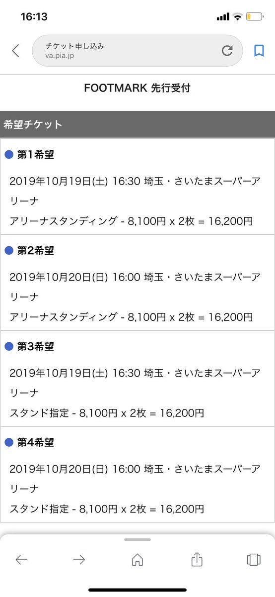 yuriaOORer's tweet photo. 私含めみんなが取れますようにー！！！ https://t.co/iLD5x6YfPO
