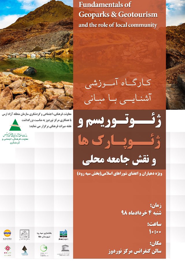 ArasGeopark's tweet photo. Geopark workshop for Members of village councils in the #arasgeopark #aras_aspiring_geopark https://t.co/Cxpafg83i8
