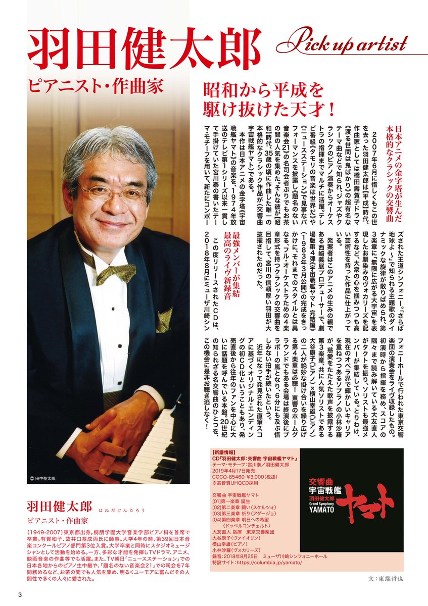 工藤静香長女cocomi 木村心美 の高校の桐朋学園の偏差値は 卒業した有名人も紹介 たかたろうのエンタメブログ