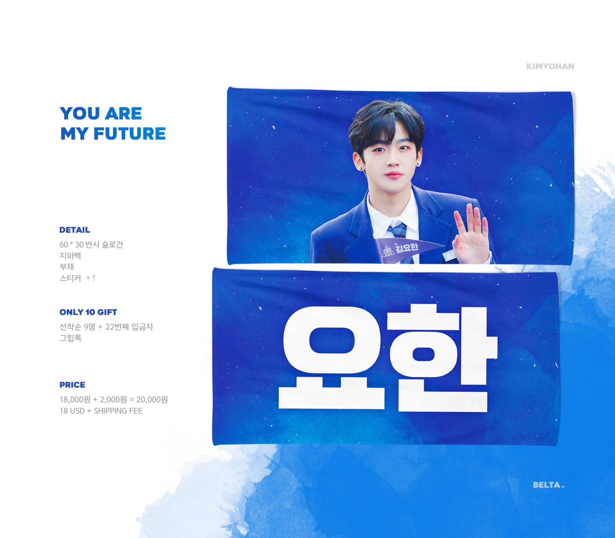 _XStoreDY_'s tweet photo. 🎉 #XStoreDY Opening Giveaway 🎉

Prize 
🎁 @/beltforyohan Slogan x1
🎁 @/upsidedown1027 Slogan x1
🎁 @/Babypink_02 Slogan x1

Rules
🌸 RT + Follow + Like 
🌸 Malaysian ONLY
🌸 3 winners
🌸 ‼️Until 10/6 10pm‼️

Good Luck 🍀

#PRODUCE_X_101 https://t.co/X7j1SNkVis
