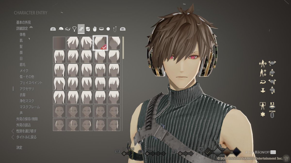 すらいむ W コードヴェインのネットワークテストに当選したのでキャラクリ開始 色もなにも弄ってない状態だけど エクステとヘッドホンをつけただけでこの デフォ咎感 ジェネリックフリウォ２として優秀なのでは フリーダムウォーズ