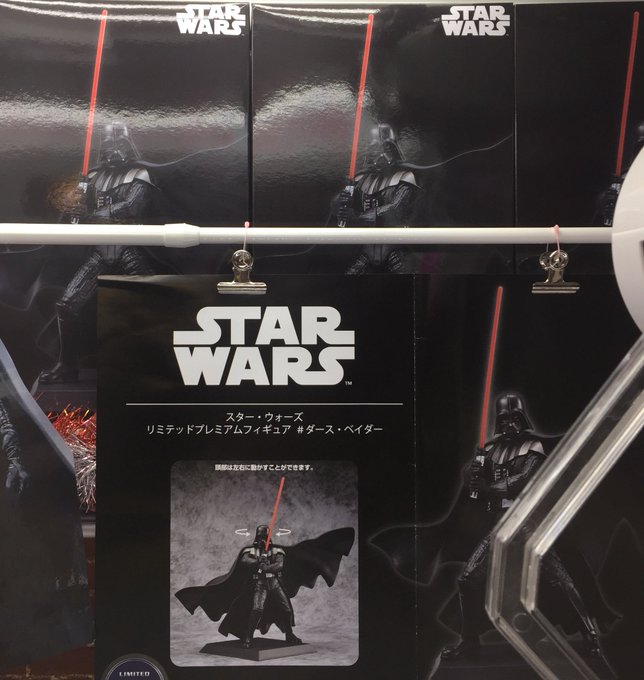 おたからまーけっと速報 万代書店 岩槻店 アミューズ入荷景品 Star Wars スターウォーズリミテッドプレミアムフィギュア ダース ベイダー ダースベイダーの超bigサイズで超かっこいい フィギュアが登場しました ダースベイダー スターウォーズ Ufo