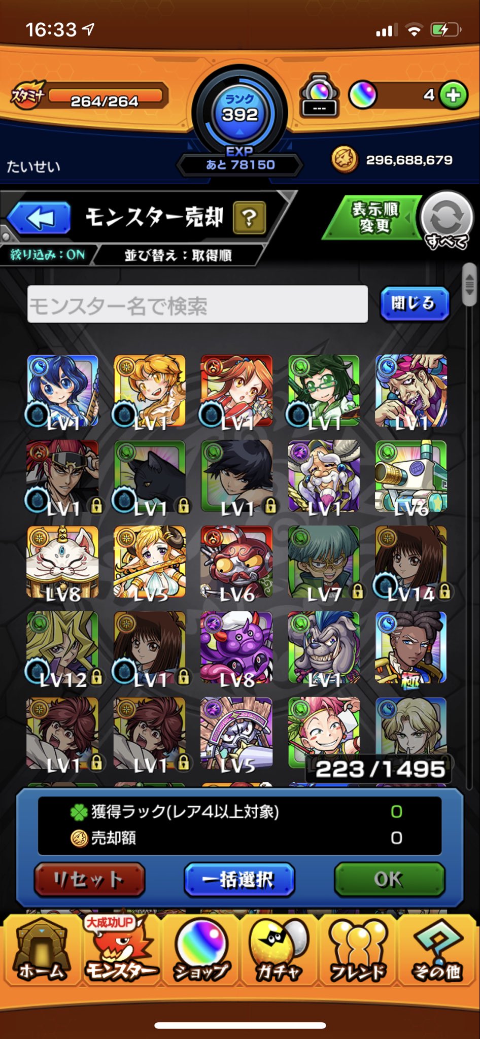 Taisei バンド始めました モンスト 1日1回無料ガチャ 星4 緑川ひかる 赤木玲奈 神宮寺百花 三島晴子 Taisei バンド始めました モンスト 1日1回無料ガチャ 星4 緑川ひかる 赤木玲奈 神宮寺百花 三島晴子