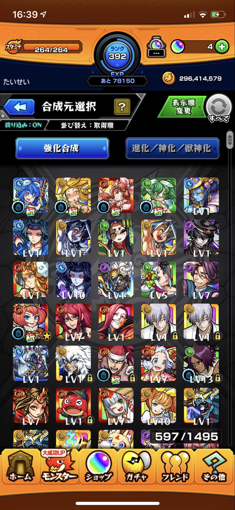 Taisei Pa Twitter バンド始めました モンスト 1日1回無料ガチャ 星4 緑川ひかる 赤木玲奈 神宮寺百花 三島晴子 T Co Spqok0ossp Twitter