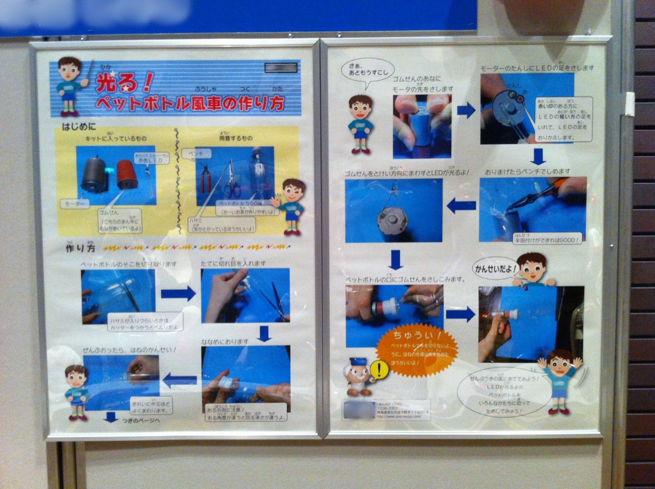 白川裕記 Inventor Hiroki Twitter