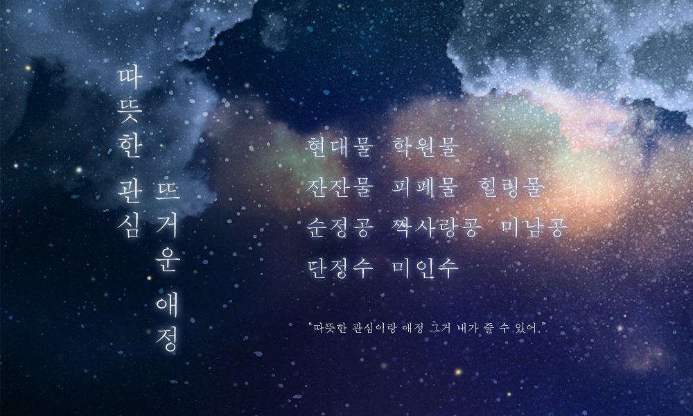 문라이트북스 tweet media