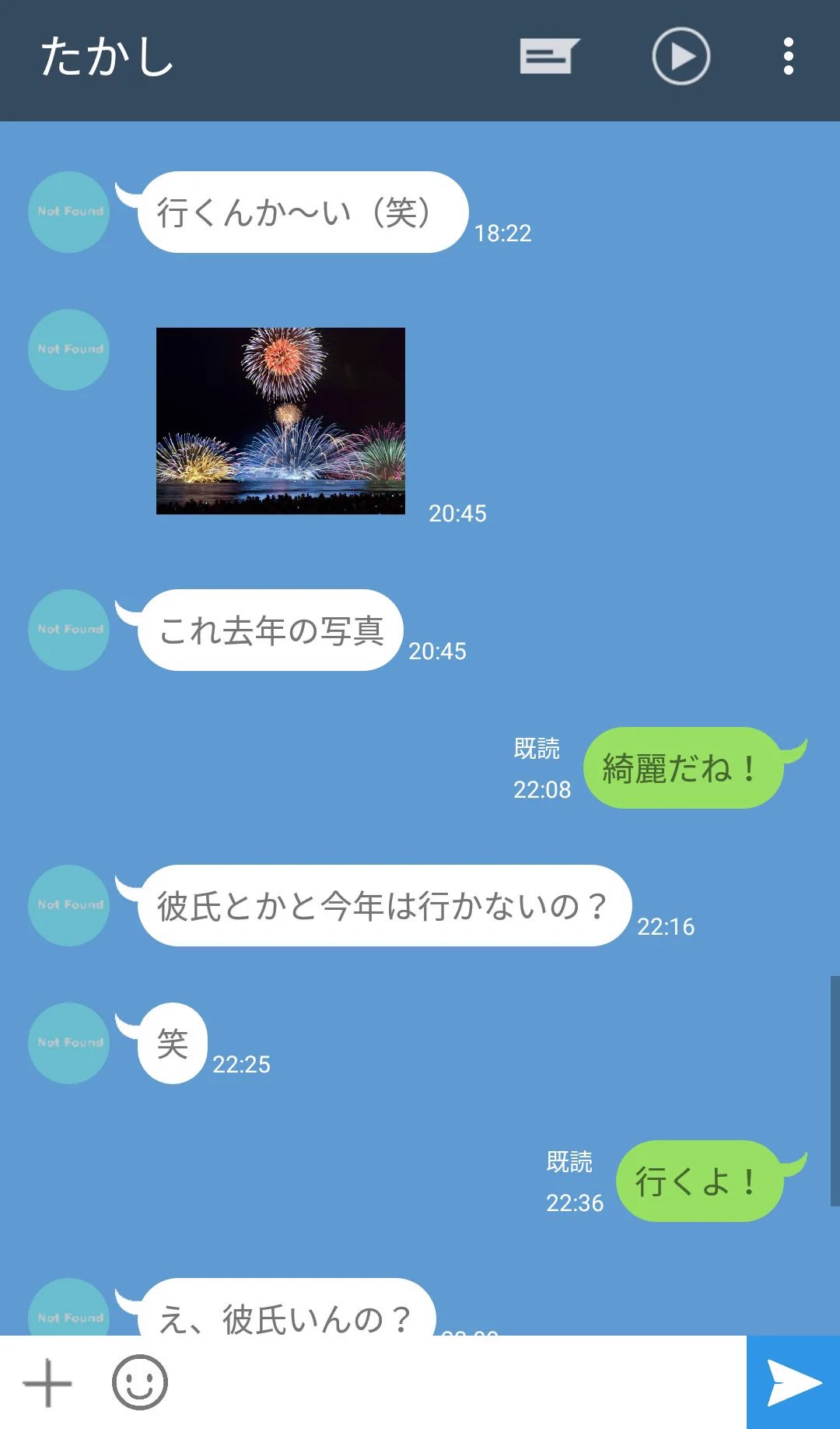 絶対に自分から誘わない男のLINEを真似してみたｗｗｗ