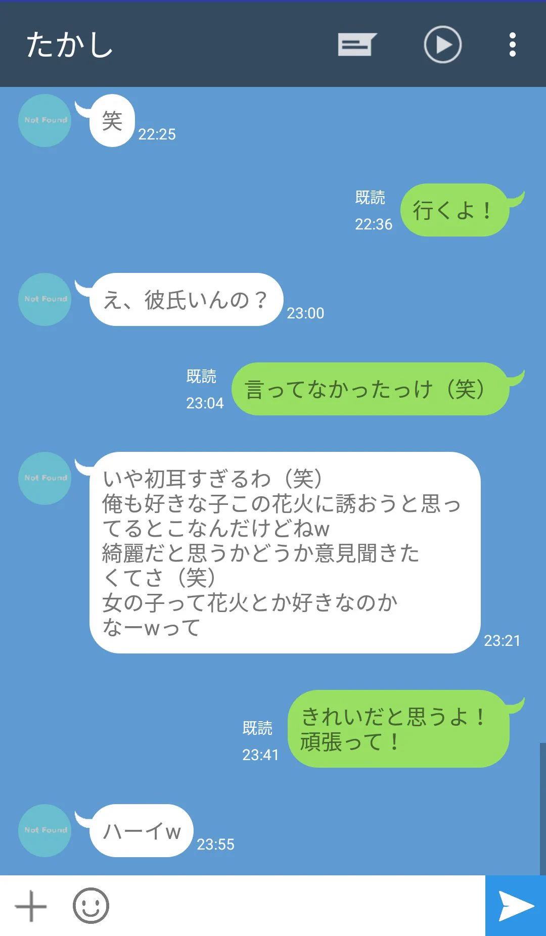 絶対に自分から誘わない男のLINEを真似してみたｗｗｗ