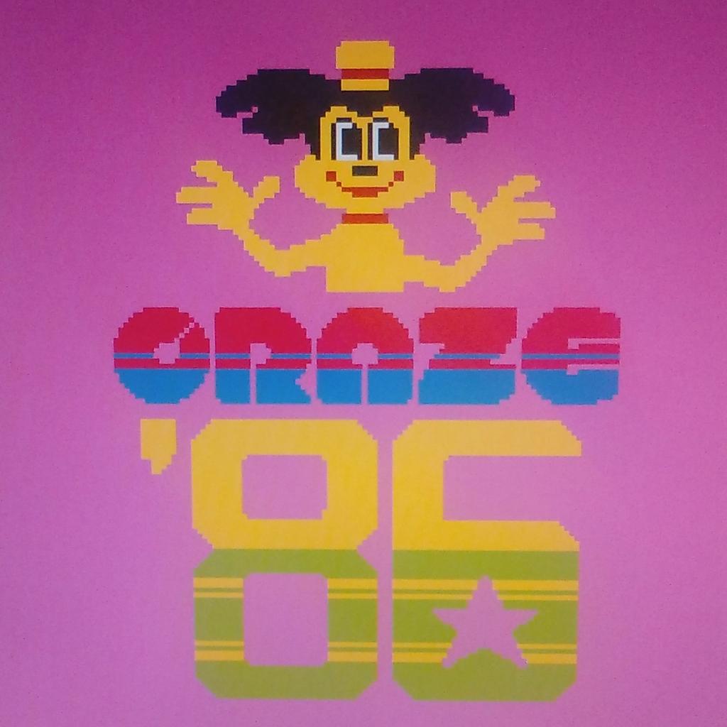 8BIT_KIDS's tweet photo. TweeGallery #076
#80s #8bit #Electro #Retrocomputer #VideoGames #Retrogames #ATARI #PixelPicture #illustration #NewWave https://t.co/sF88InYl7J