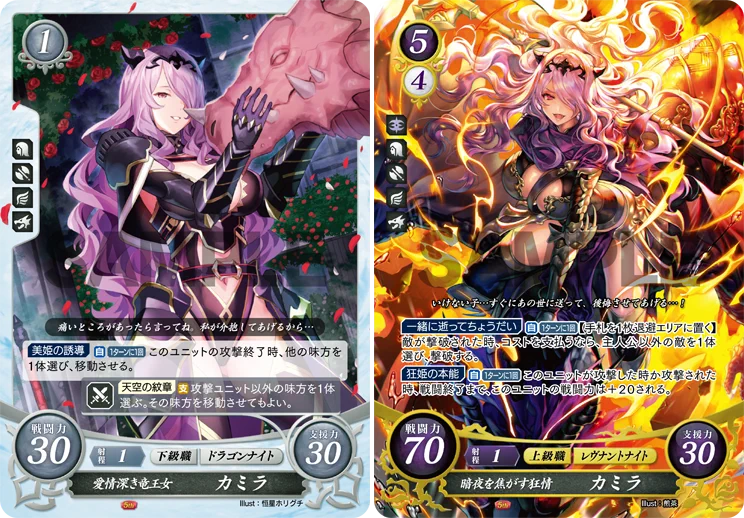 TCGファイアーエムブレム0（サイファ）公式 on X: 