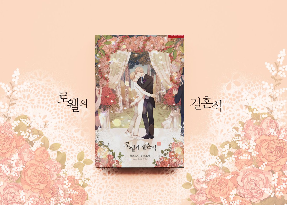 문라이트북스 tweet media