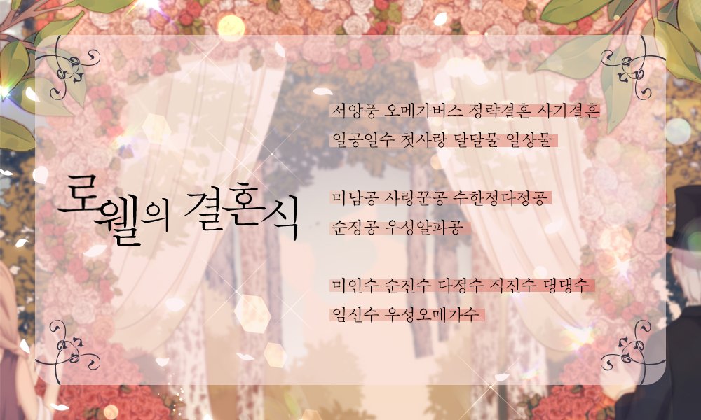 문라이트북스 tweet media