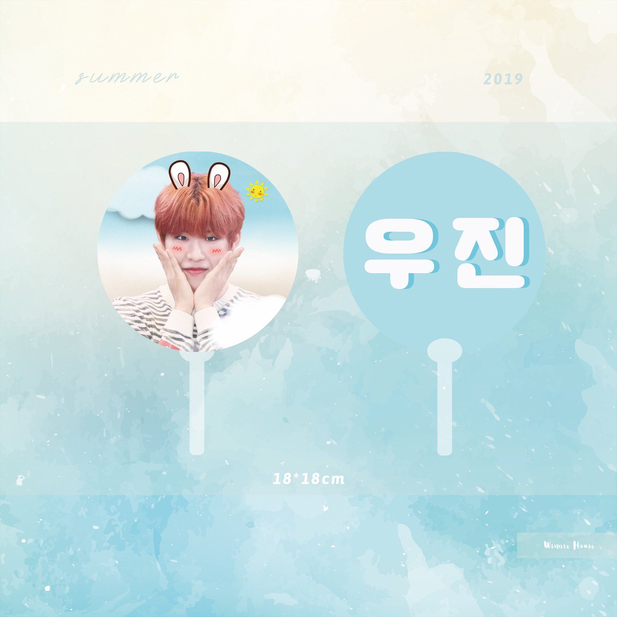 WinnieHouse's tweet photo. "SUMMER"
Winnie House cheering slogan

DATE:
        2019.05.29-2019.06.14 12:00PM
        -06.01 12:00PM preorder

https://t.co/vbGXPVsRbC

IF YOU WANT GROUP ORDER,PLZ DM. https://t.co/r9HhyanhZm