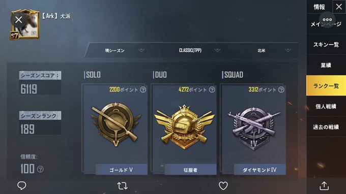 Pubg Mobile の評価や評判 感想など みんなの反応を1時間ごとにまとめて紹介 ついラン