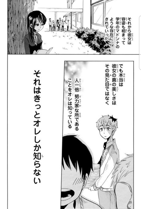 高木ユーナ 群舞のペア碁 巻1 24 Takagi1015 19年05月 Twilog