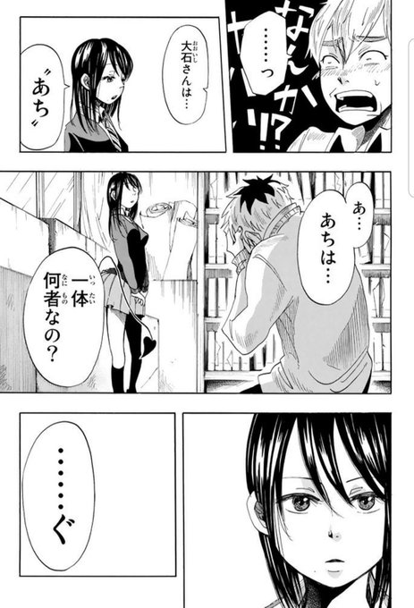 高木ユーナ 群舞のペア碁 巻6 24 Takagi1015 19年05月 Twilog 高木ユーナ 群舞のペア碁 巻6 24 Takagi1015 19年05月 Twilog