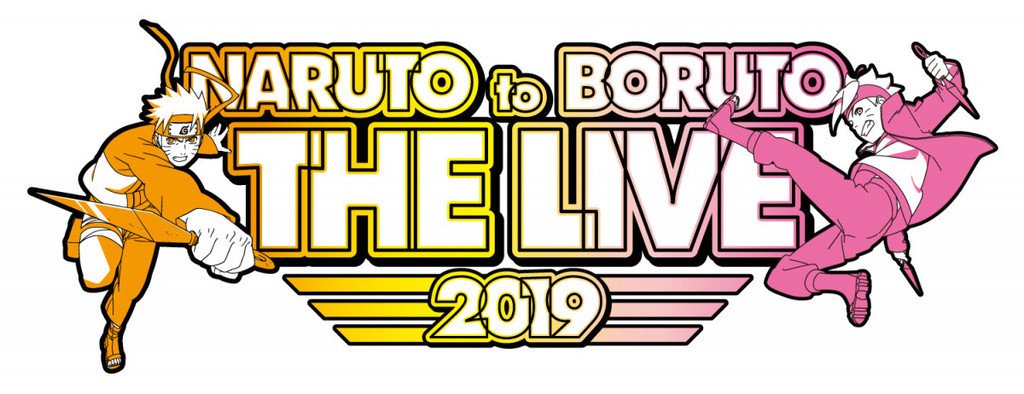 it_zaq's tweet photo. 『NARUTO-ナルト-』『BORUTO-ボルト-』漫画・音楽・ゲーム・舞台……すべての忍道が集うビッグイベント10月開催！ https://t.co/PCABjuYWHN https://t.co/8UvicUZPdR