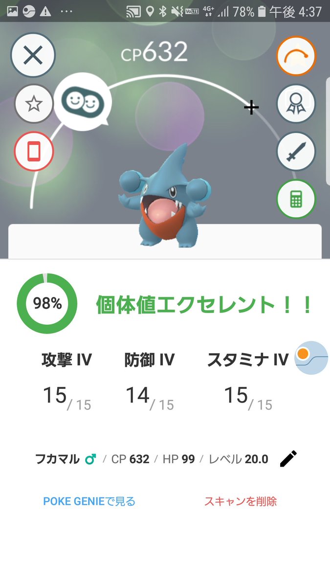 金色ハガネール ダイヤモンドイワークほしかったーーー かっこいい みんなのポケgo みんポケ