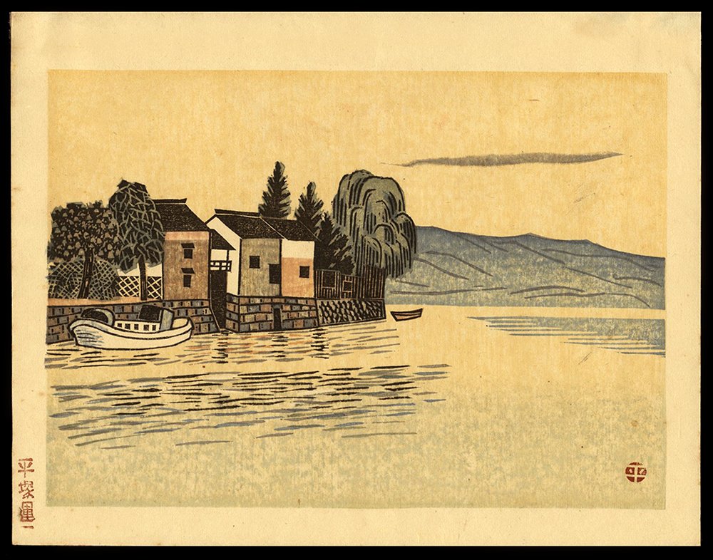 Un'ichi Hiratsuka (1895-1997) 