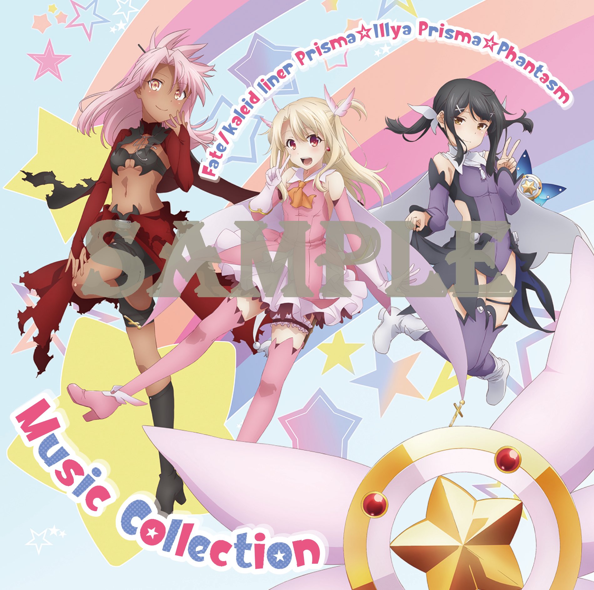 Fate Kaleid Liner プリズマ イリヤ 劇場版21年夏公開 追加情報 Ova Fate Kaleid Liner Prisma Illya プリズマ ファンタズム 音楽集 収録されるop Ed主題歌は 久々のキャラクターソング メインテーマbgm2曲収録です 詳しくはこちら