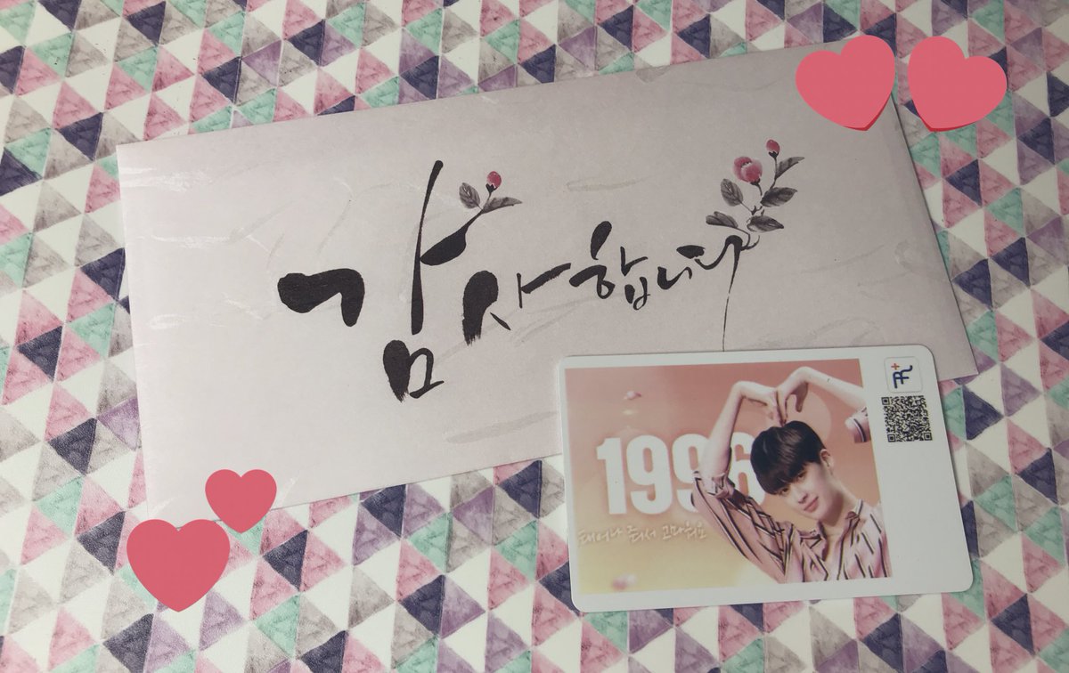 yuka_u10t's tweet photo. 届きました！
@3210tion さん、ありがとうございました😊 https://t.co/2nMD29bmEZ
