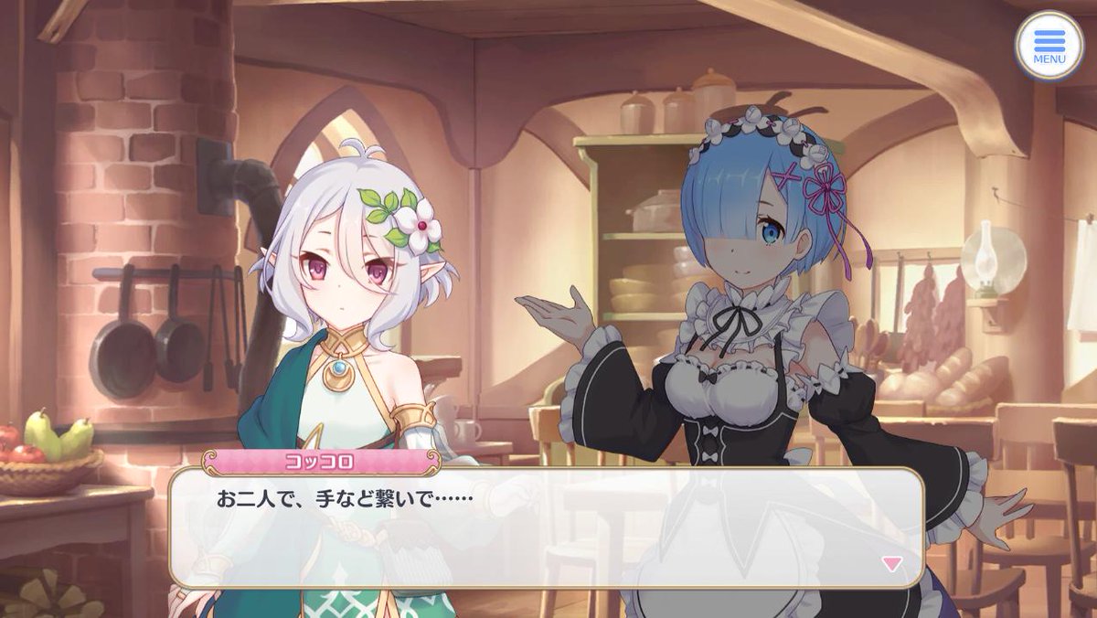 DoDKH3's tweet photo. コッコロちゃんの病みスイッチ入りました＾ｐ＾
#プリコネR https://t.co/oxUnV2Wdei
