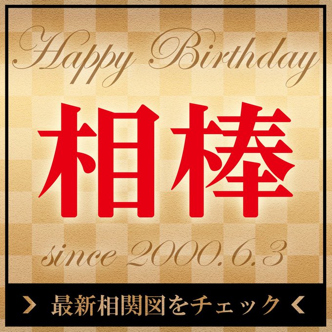 Popular Tweets Of 相棒 1 تحليلات تويتر الرسومية الخاصة بهوتويت Whotwi Popular Tweets Of 相棒 1 تحليلات تويتر الرسومية الخاصة بهوتويت Whotwi