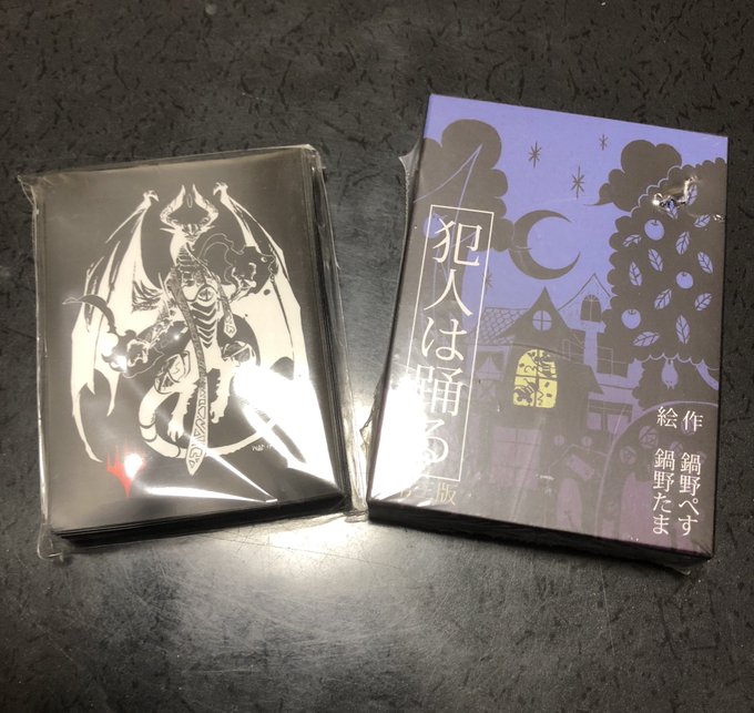 犯人は 高画質 のtwitterイラスト検索結果