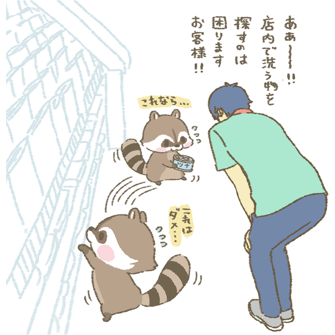 お客様困りますのtwitterイラスト検索結果 古い順 お客様困りますのtwitterイラスト検索結果 古い順