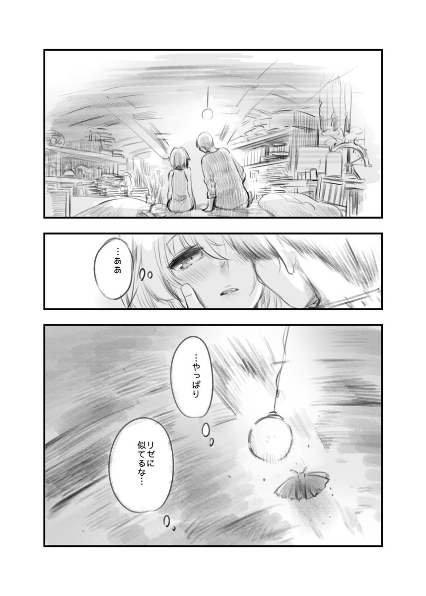 Twoucan 第三皇子 の注目ツイート イラスト マンガ コスプレ モデル