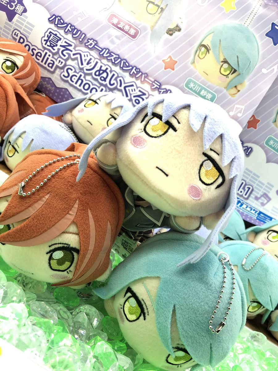 3F プライズ】 新景品『バンドリ！ ガールズバンドパーティ！寝そべり