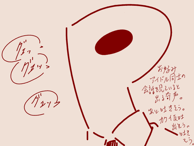 ああダチャーン引けたよ!!!!!!!!あとはめーこさん来て・・・ 