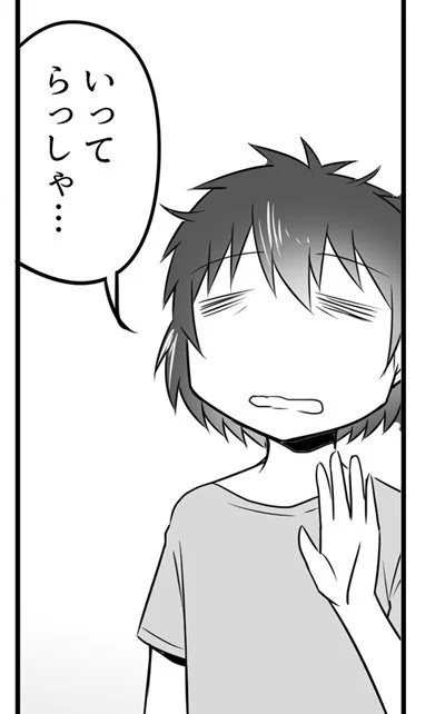 時間かかったなぁ。もうちょっとで終わります。 