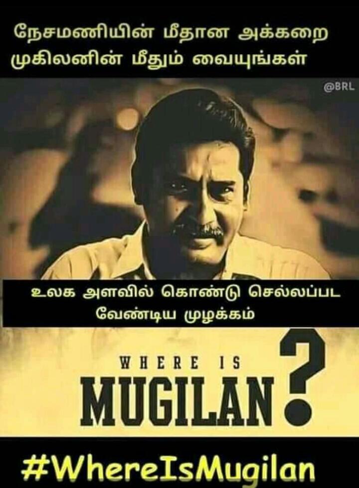 mohank0510's tweet photo. #whereismukilan please share and care this news https://t.co/b3hAKSV49E