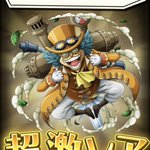 トレクルで サボコアラ が話題に トレンディソーシャルゲームス